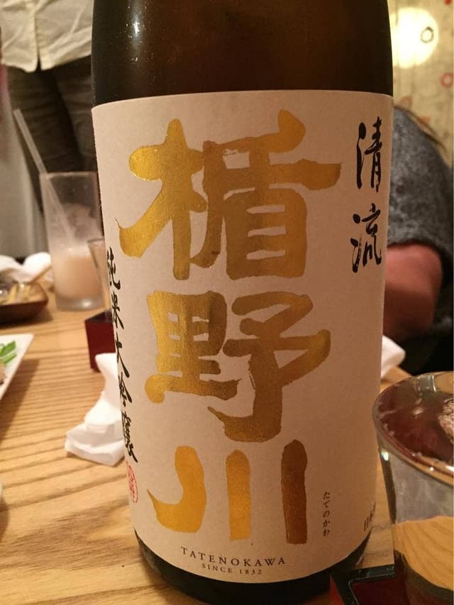 会員制居酒屋 結 - サブ画像3