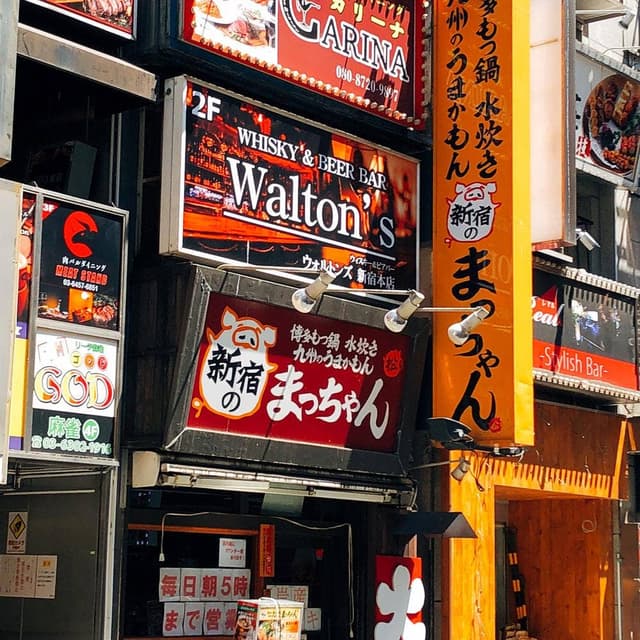 シュラスコ&チーズダイニング リコッタ 新宿東口店 - サブ画像1