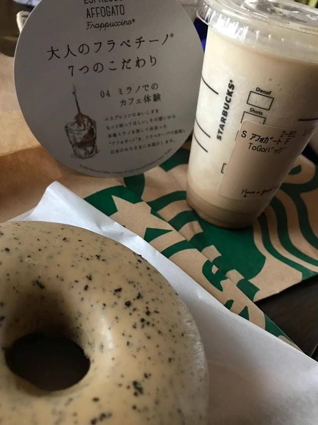 スターバックス コーヒー 近鉄東大阪店 - サブ画像2