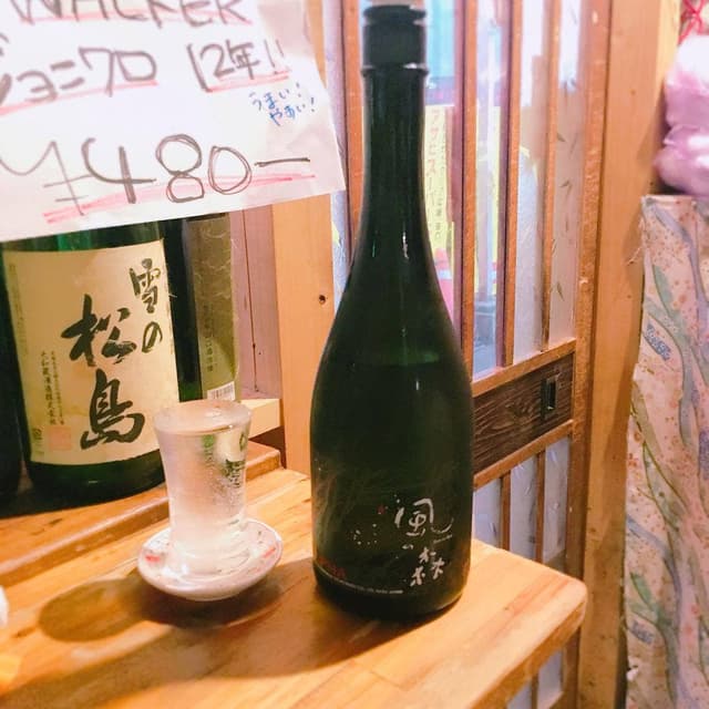 天満酒場 そばちょこ - サブ画像2