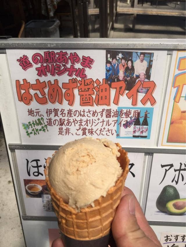 道の駅あやま 城戸商行 - サブ画像1