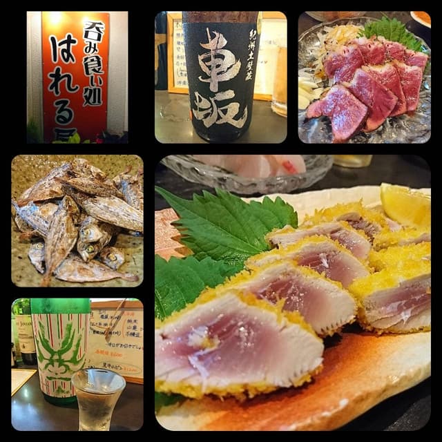 はれる屋 - サブ画像2
