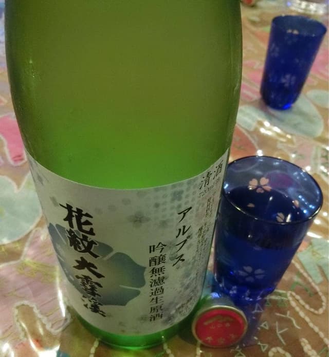 花紋大雪渓 - サブ画像1