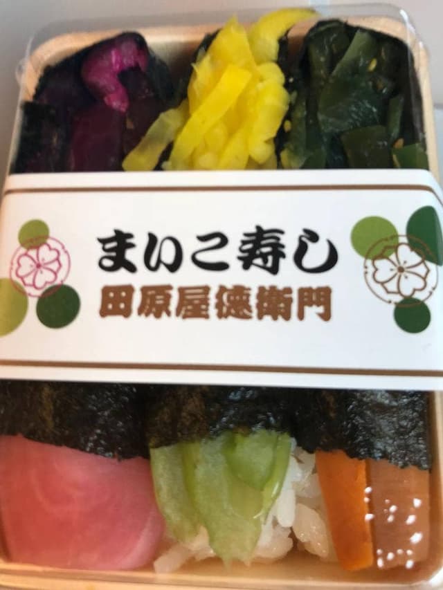 田原屋 徳衛門 新神戸売店 - サブ画像1