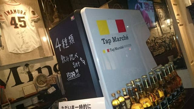 BASEBALL BAR Gee - サブ画像3