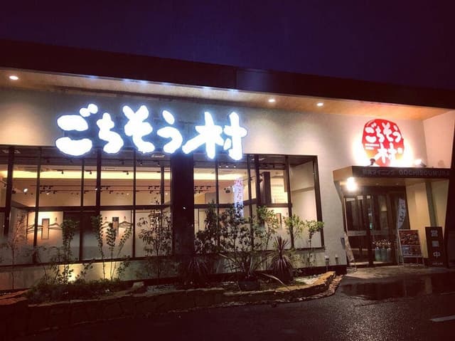ごちそう村 豊中上新田店 - サブ画像3