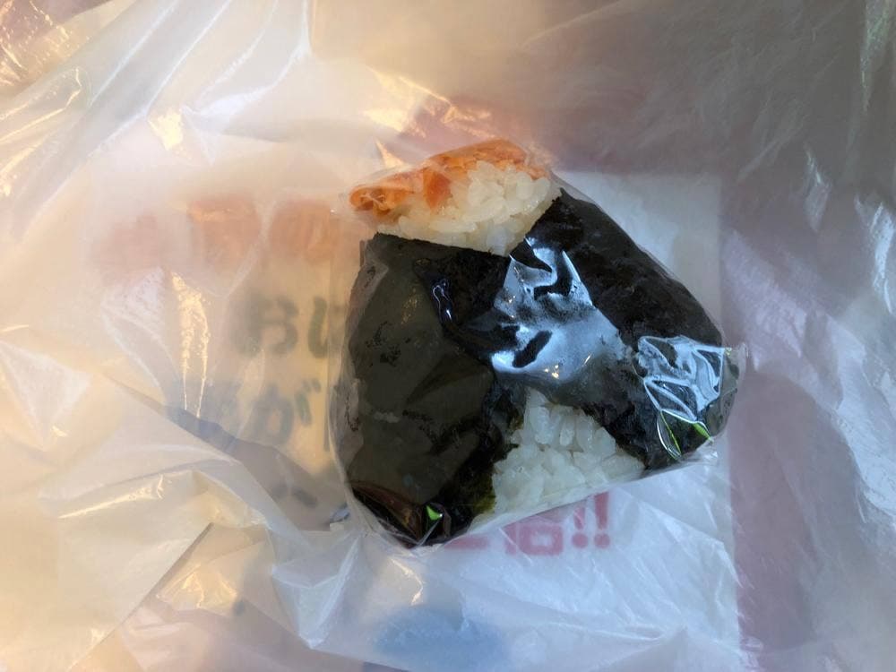 森下米穀店