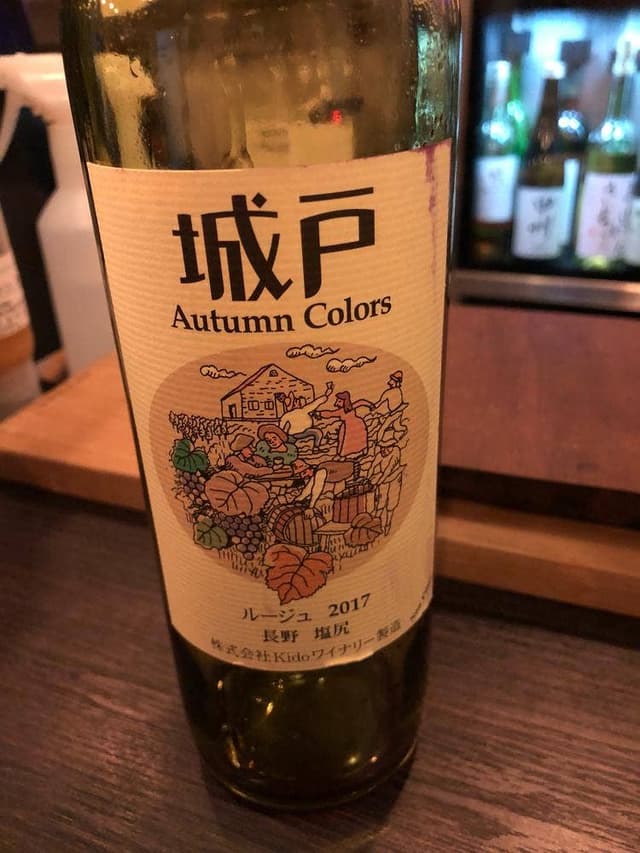 Bar 湘南ファーム - サブ画像2
