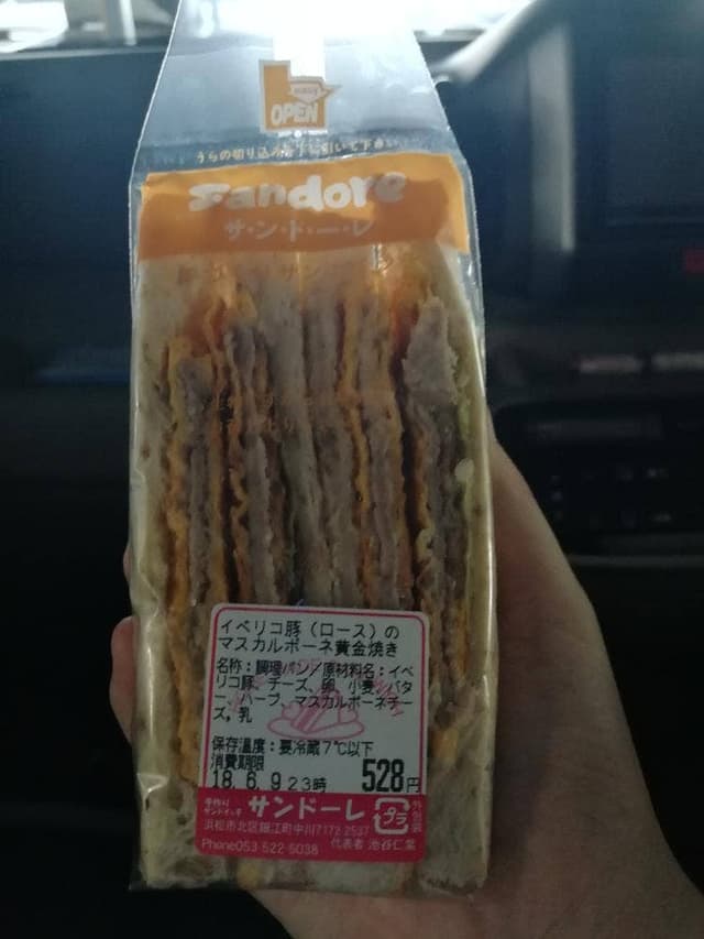SANDORE - サブ画像2