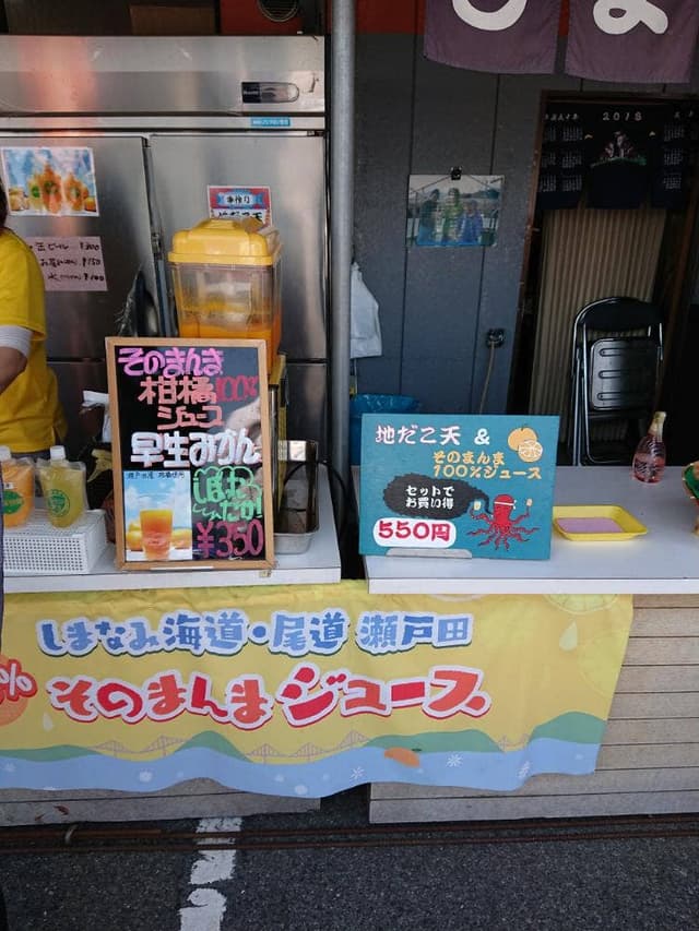 島の駅しまなみ1 - サブ画像3