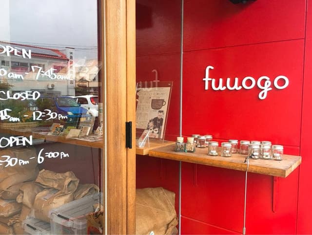 coffee roaster fuuogo - サブ画像2