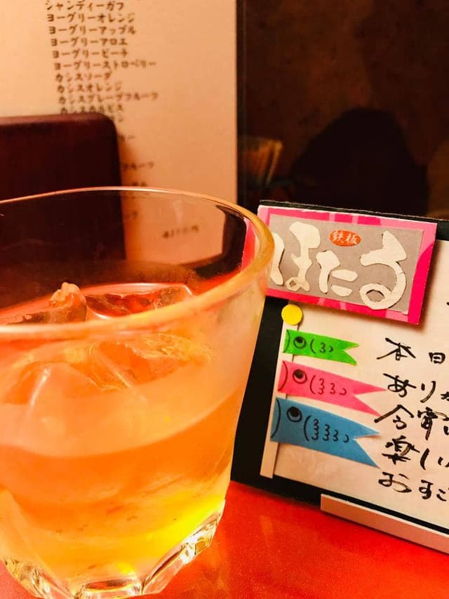 鉄板 ほたる - サブ画像1