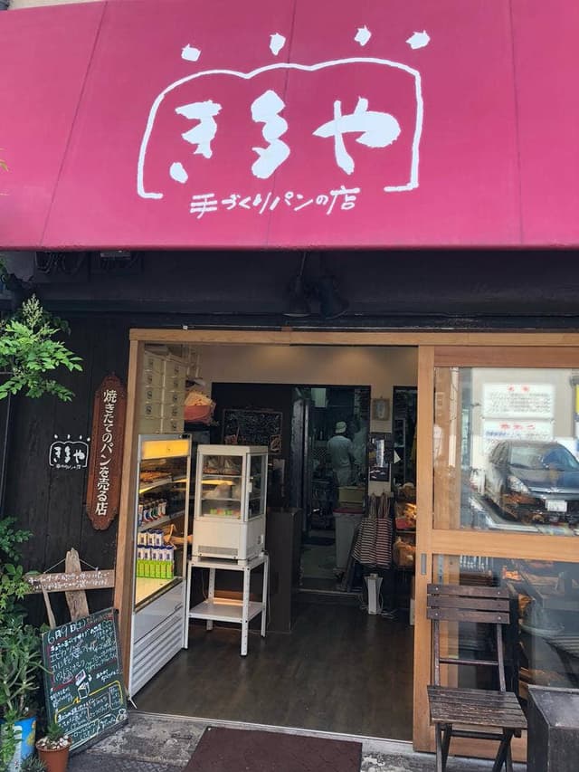 き多や 本店 - サブ画像3