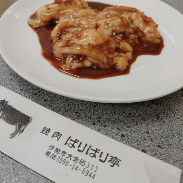ばりばり亭 - サブ画像2