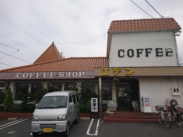 エデン - サブ画像2