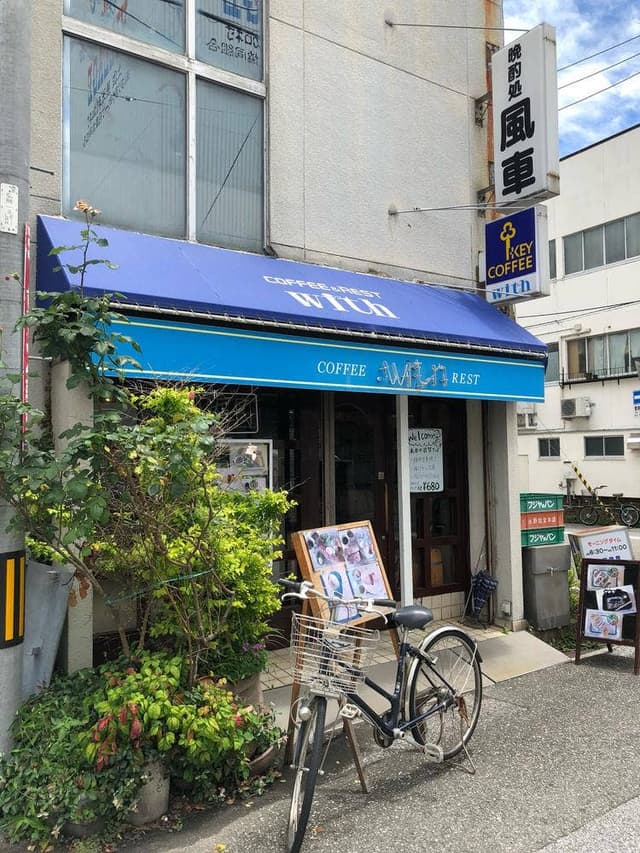 ウィズ - サブ画像1