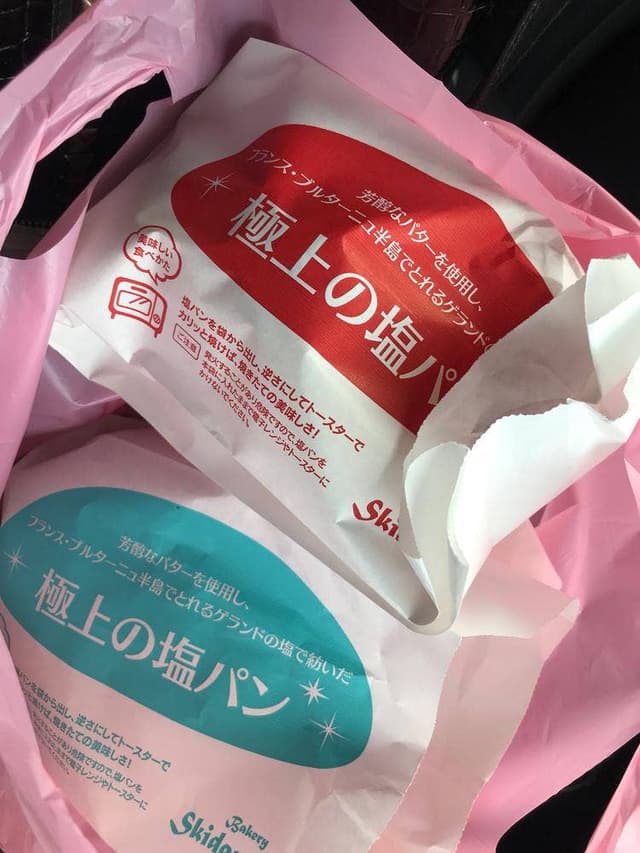 スキダマリンク 健軍店 - サブ画像2