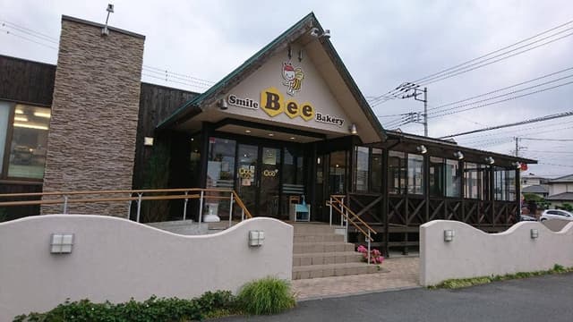 スマイルベーカリーBee 富士店 - サブ画像2