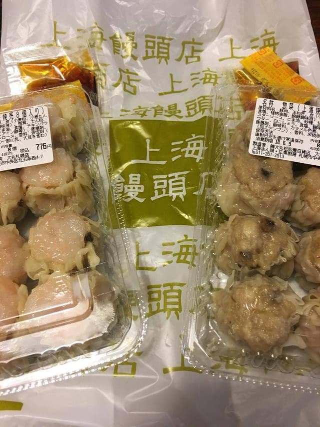 上海饅頭店 - サブ画像1