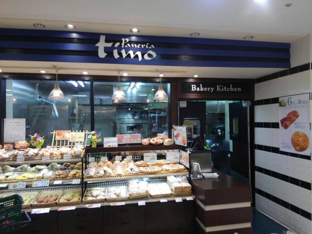 ティーモ Odakyu OX 狛江店 - サブ画像2