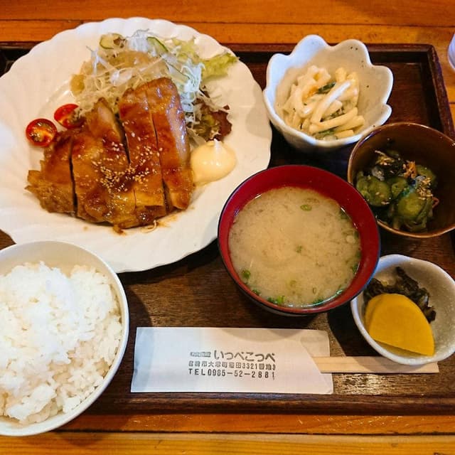 いっぺこっぺ - サブ画像3