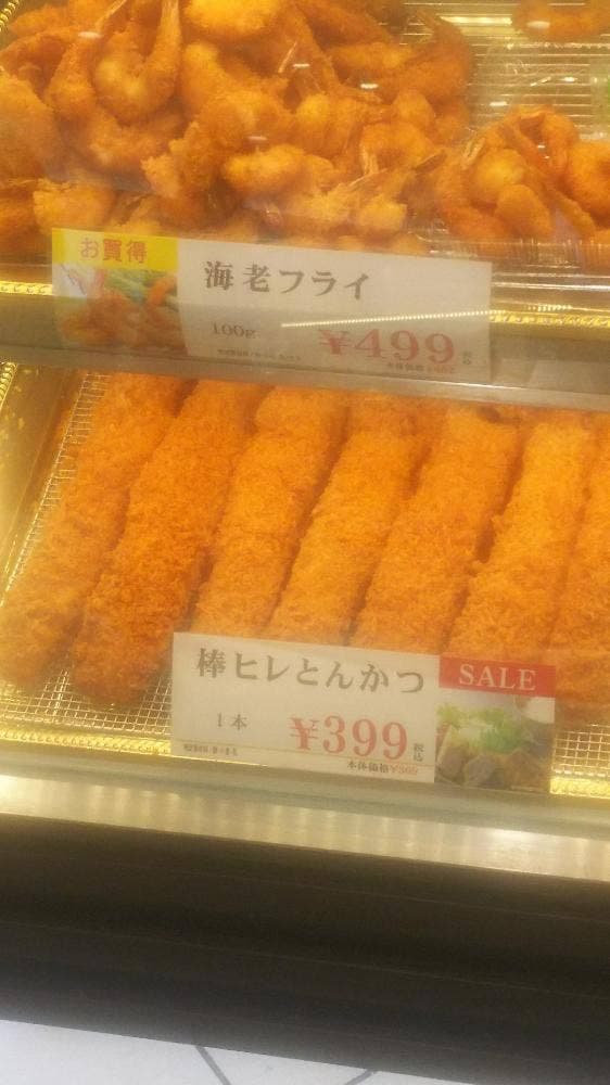 串重 横浜高島屋 - サブ画像1