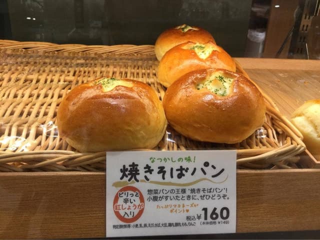 ラ ブラジュリ キィニョン 国分寺マルイ店 - サブ画像1