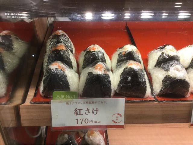 おむすび権米衛 nonowa武蔵小金井店 - サブ画像2
