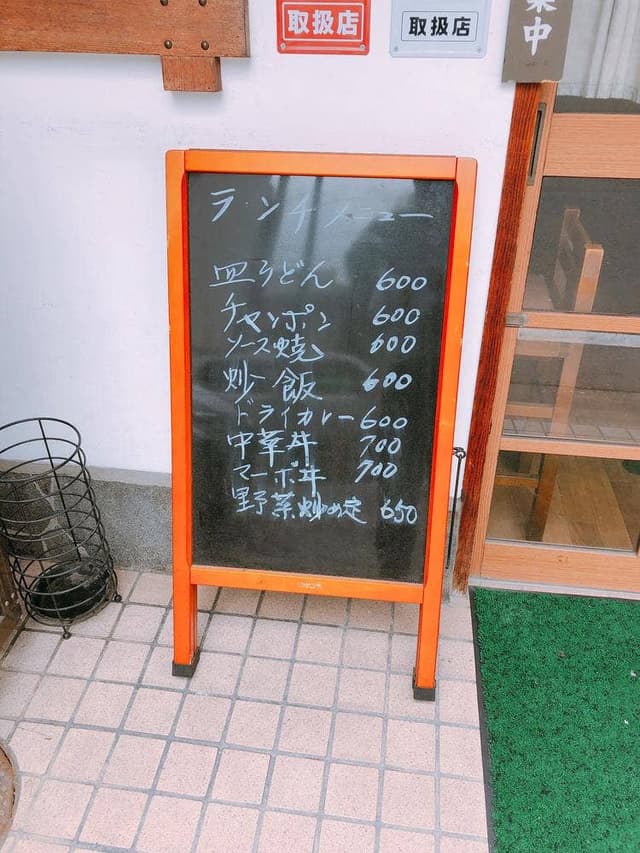 せいかろう - サブ画像3