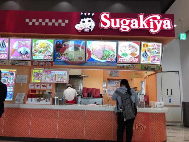 スガキヤ ヴェルサウォーク西尾店 - サブ画像1