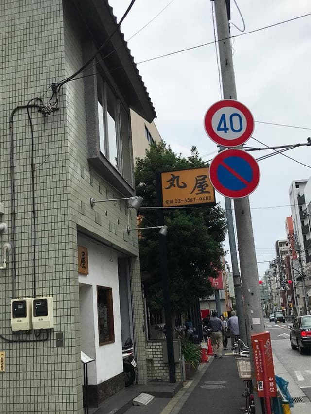 自家製粉 手打そば 丸屋 - サブ画像3
