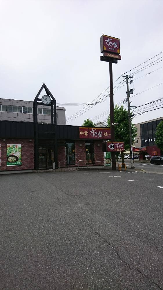 すき家 福井日光店 - サブ画像1