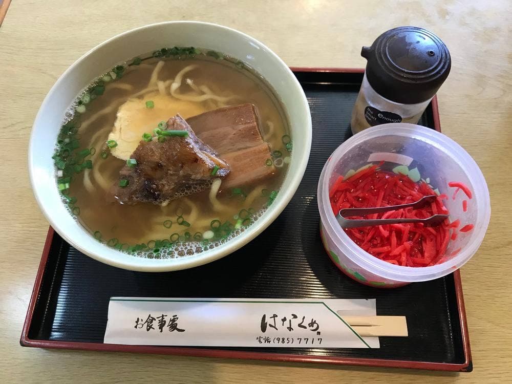 お食事処 はなくめ