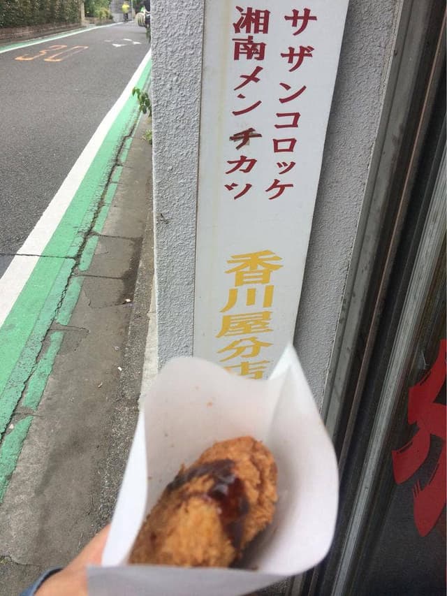 香川屋 - サブ画像3