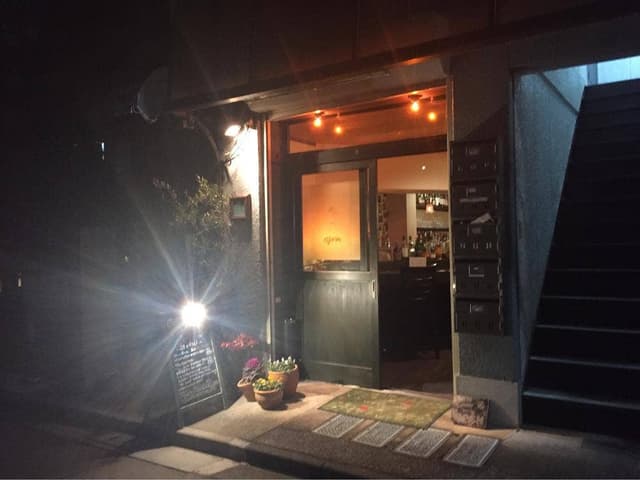 カフェアンドバーのい - サブ画像1
