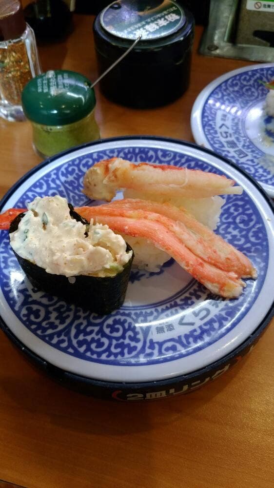 くら寿司 松本平田店 - サブ画像3