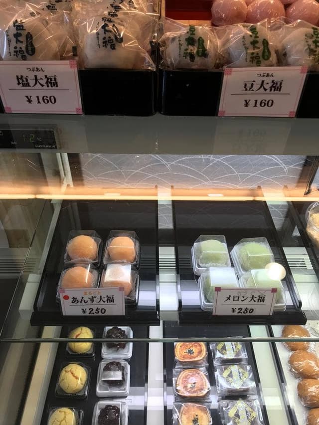 和菓子処 よしだや 本店 - サブ画像3