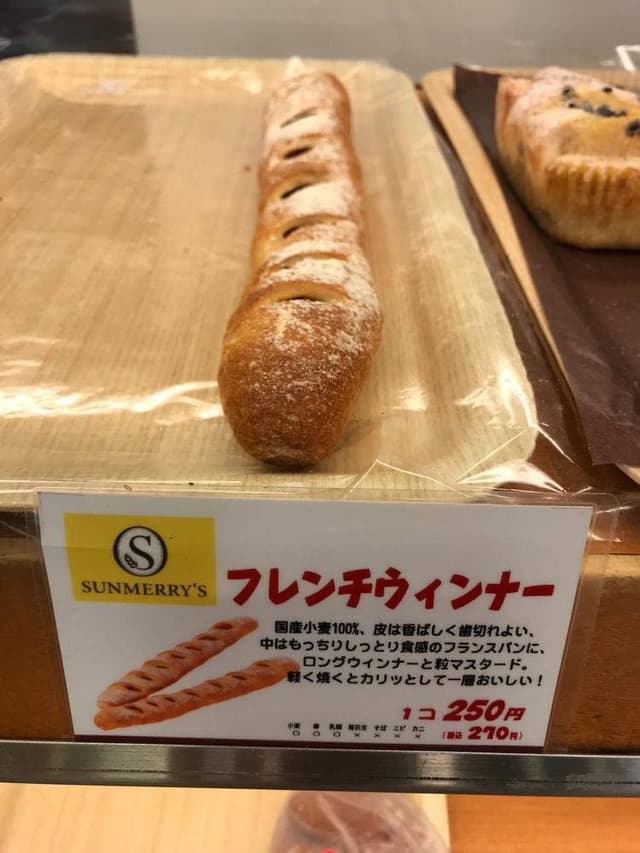 サンメリー 新小岩店 - サブ画像1