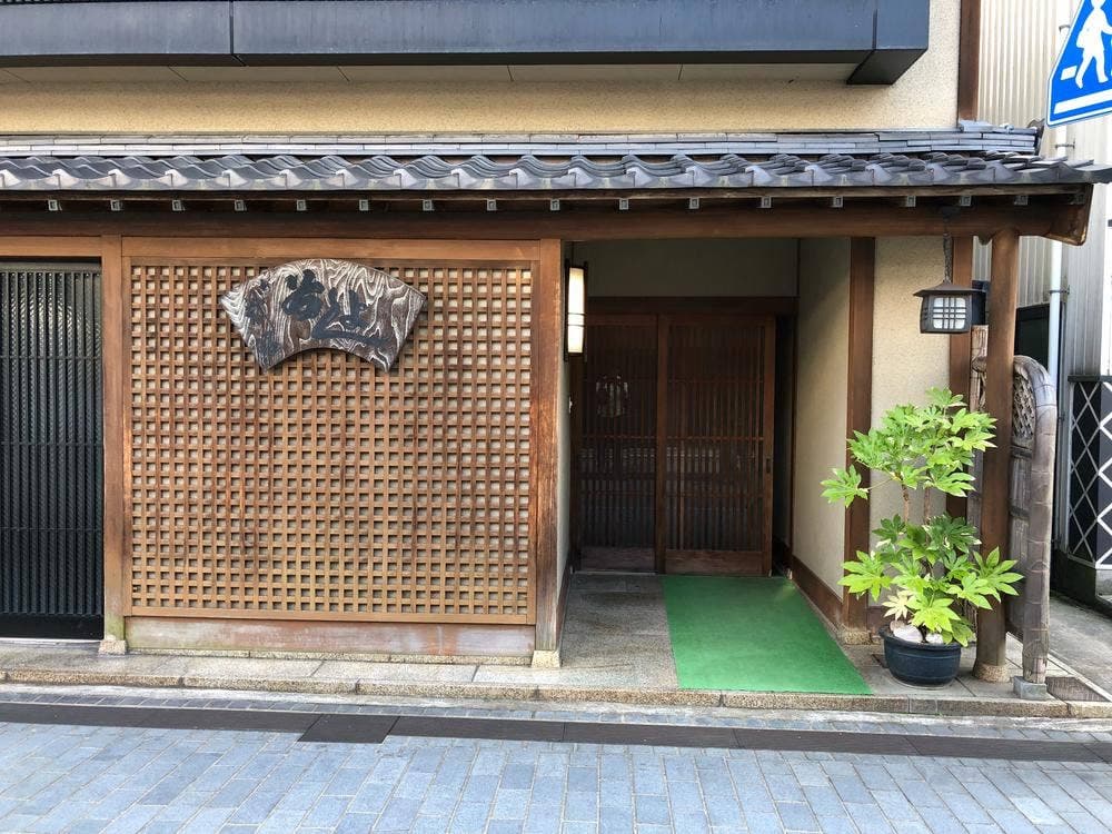 谷よし