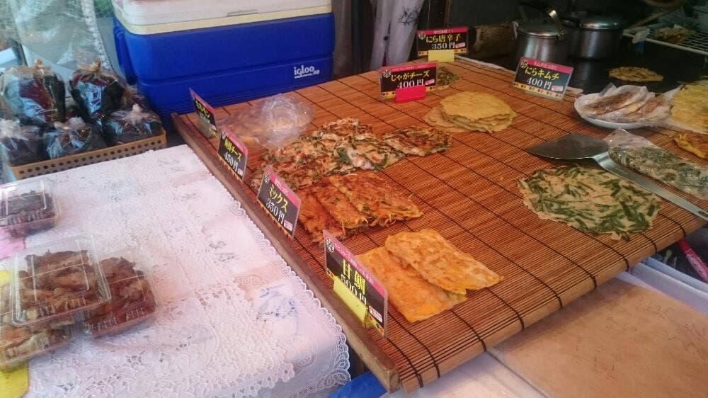 高原商店