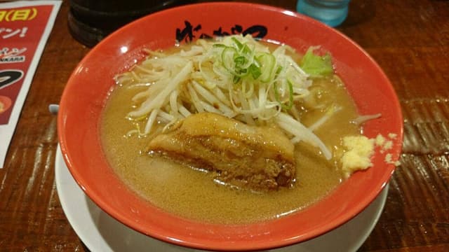 旭川味噌ラーメン ばんから 富士店 - サブ画像1