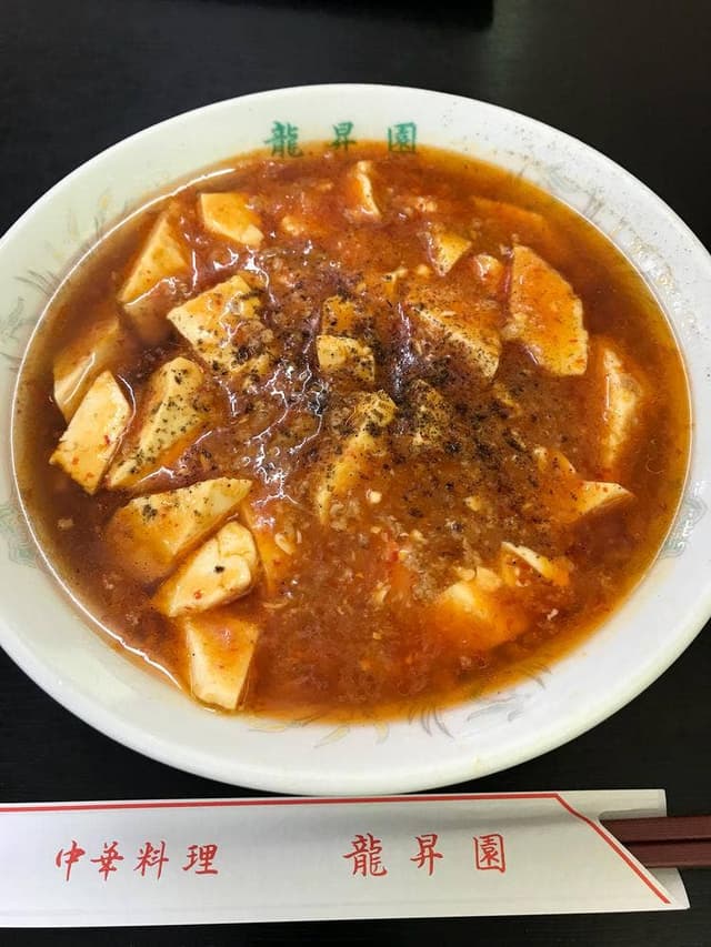龍昇園 - サブ画像3