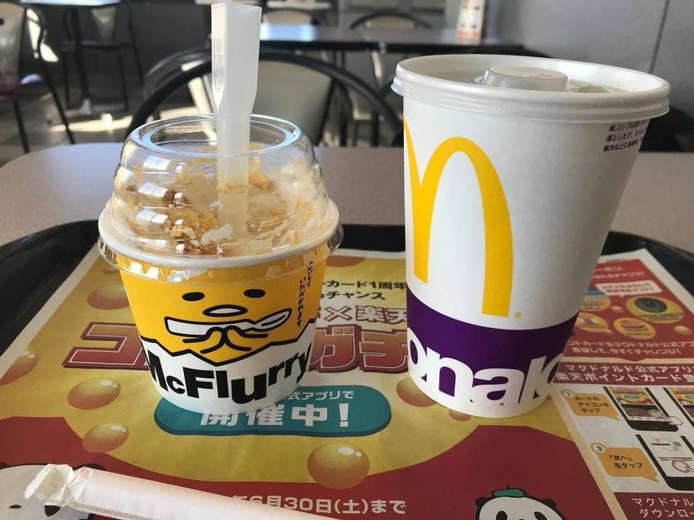マクドナルド 41号犬山エッソSS店