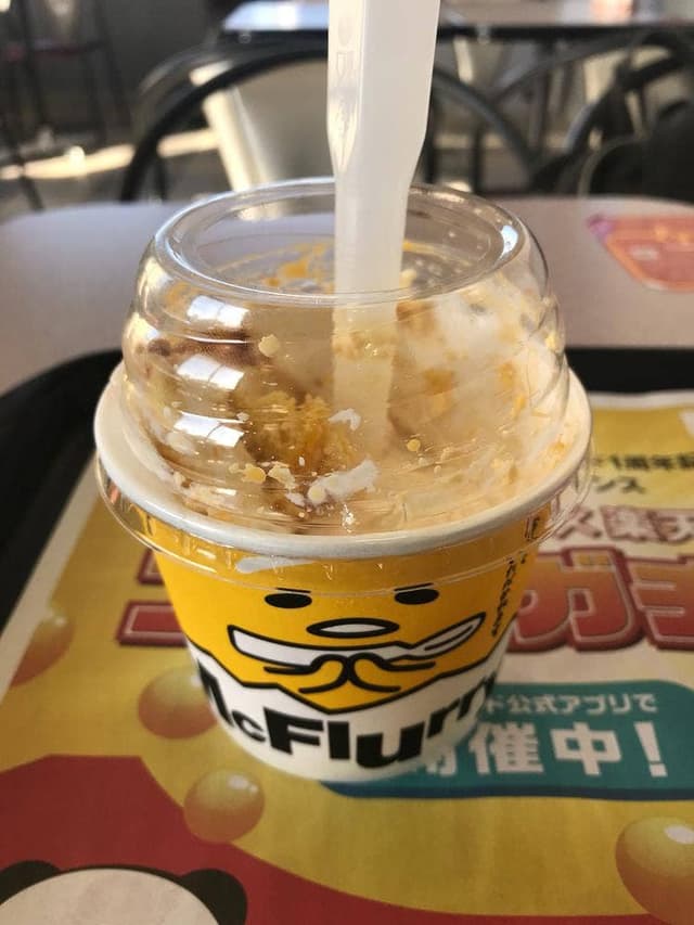 マクドナルド 41号犬山エッソSS店 - サブ画像2