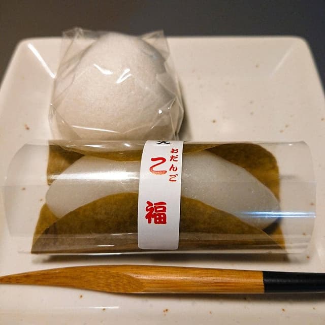 三徳饅頭 - サブ画像1