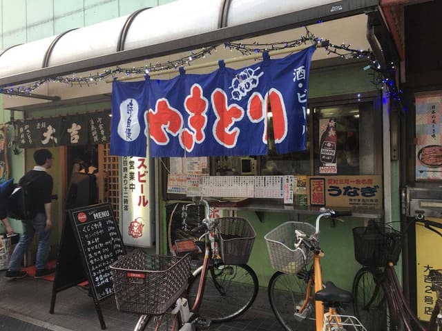大吉 大島銀座通り2号店 - サブ画像3