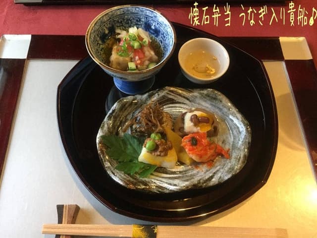 懐石料理 にしやま - サブ画像1
