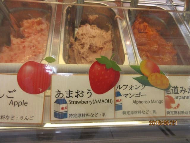 フルーツJ 山口井筒屋店 - サブ画像2