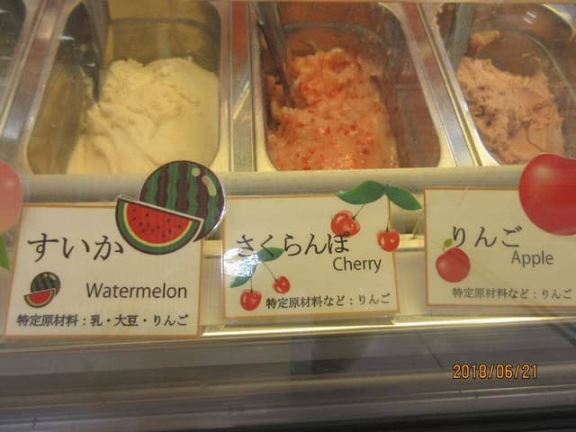 フルーツJ 山口井筒屋店 - サブ画像1