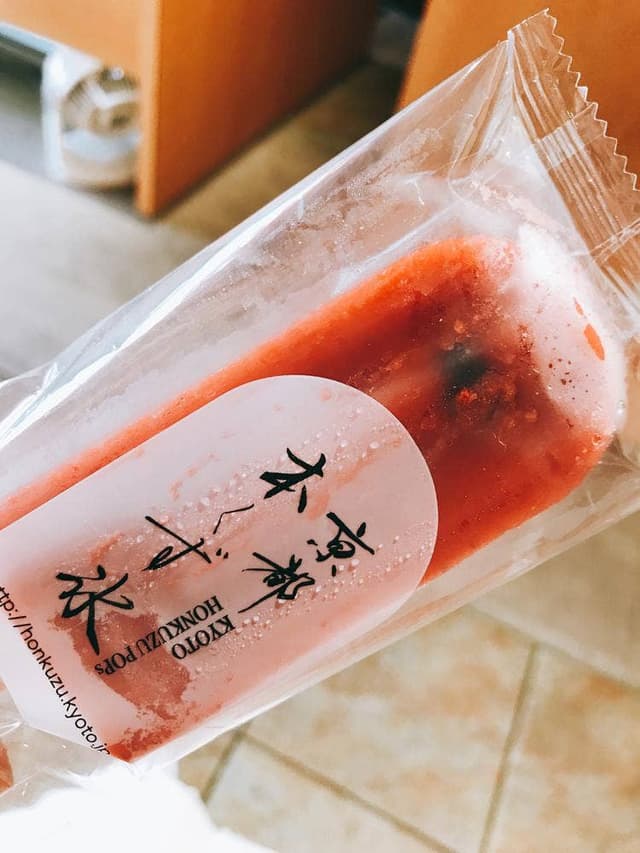 京都本くず氷 清水店 - サブ画像2